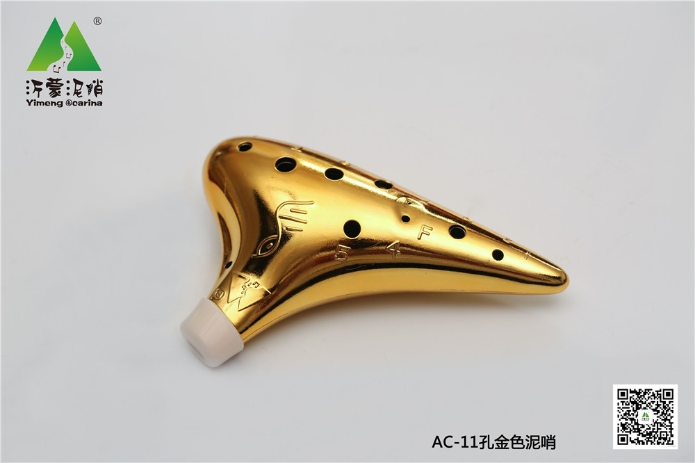 11孔復合材料    專為兒童設計